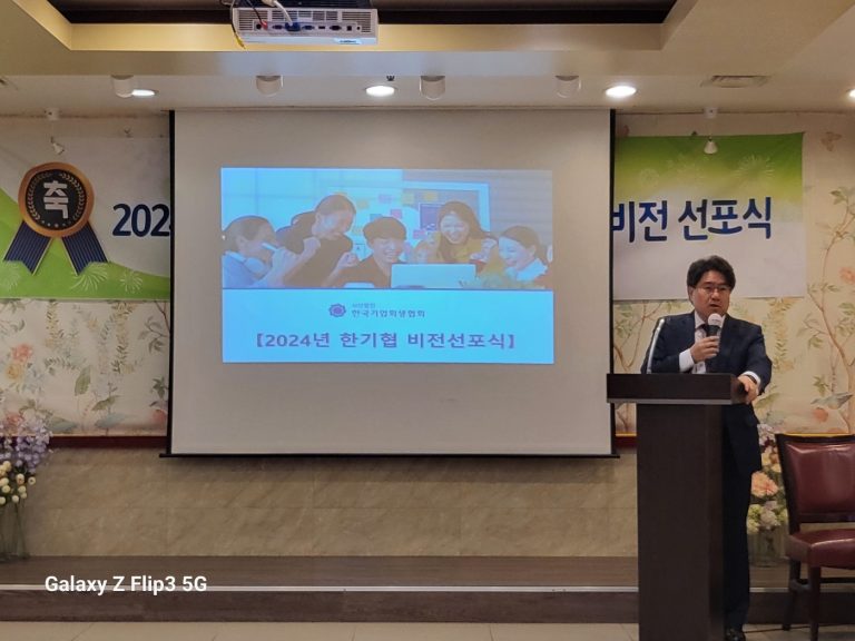 [기고] 기업회생절차는 위기극복의 한 방법이다