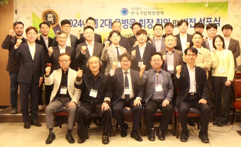한국기업회생협회 제2대 윤병운 회장 본격 활동